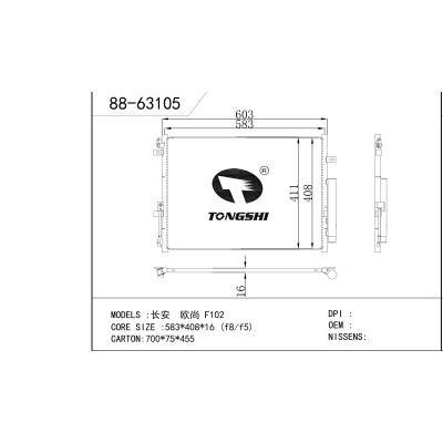 适用于 长安 欧尚 F102 冷凝器