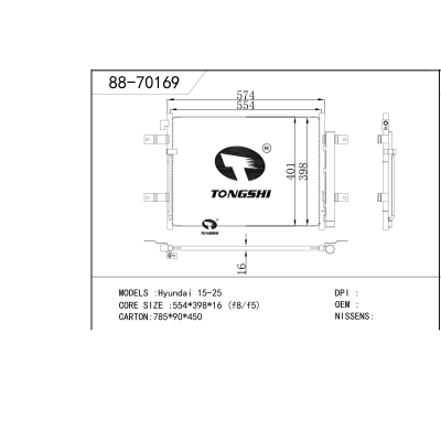 适用于 Hyundai现代 15-25 冷凝器