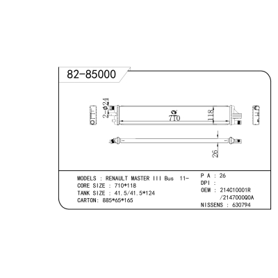 适用于 RENAULT雷诺 MASTER III 巴士 11- 散热器