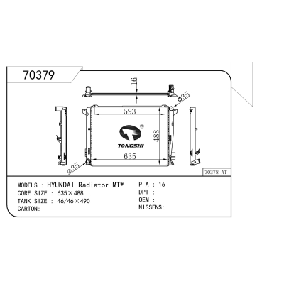 适用于 HYUNDAI现代 MT* 散热器