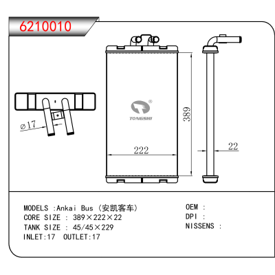 适用于Ankai Bus (安凯客车)