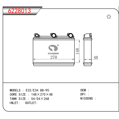 适用于 E32/E34 88-95