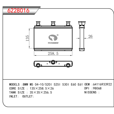 适用于BMW M5 04-10/520I 525I 530I E60 E61 OEM:64116933922
