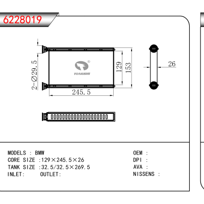 适用于 BMW