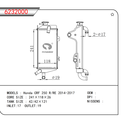 适用于Honda CRF 250 R/RE 2014-2017