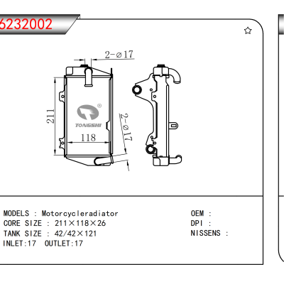 适用于Motorcycleradiator