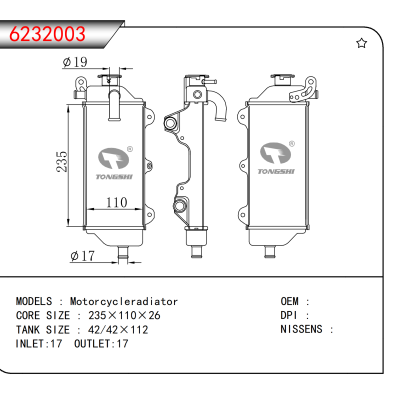 适用于Motorcycleradiator