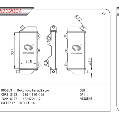 适用于Motorcycleradiator