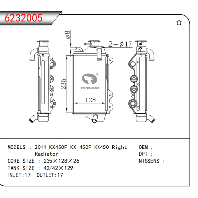 适用于2011 KX450F KX 450F KX450 Right/ Radiator