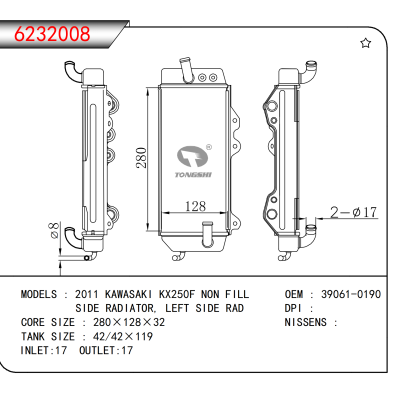 适用于 2011 KAWASAKI KX250F NON FILL / SIDE RADIATOR, LEFT SIDE RAD OEM:39061-0190