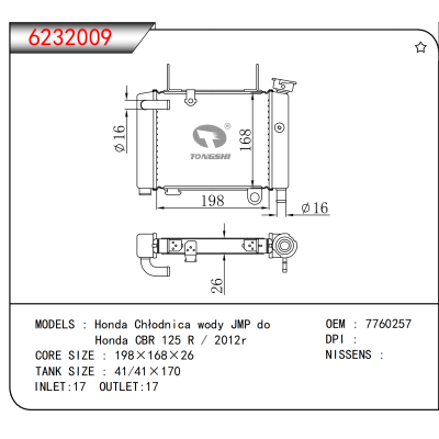 适用于 Honda Chłodnica wody JMP do / Honda CBR 125 R / 2012r OEM:7760257