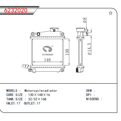 适用于Motorcycleradiator
