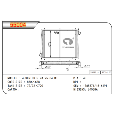 适用于4-SERIES P 94 95-04 MT散热器