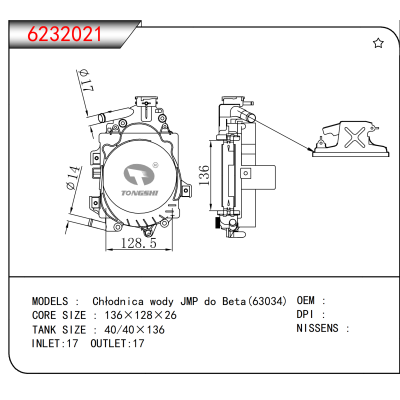 适用于Chłodnica wody JMP do Beta(63034)