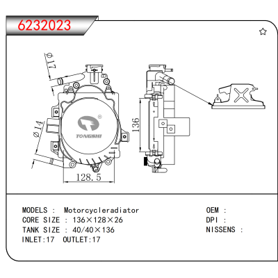 适用于Motorcycleradiator