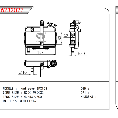 适用于radiator SPX103