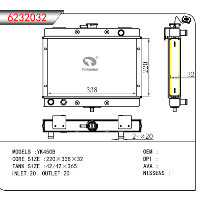 适用于YK450B