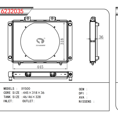 适用于XY500