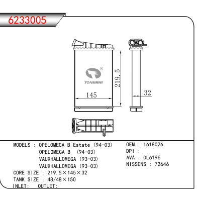 适用于OPELOMEGA B Estate (94-03)/OPELOMEGA B (94-03)/VAUXHALLOMEGA (93-03)/VAUXHALLOMEGA (93-03) OEM:1618026