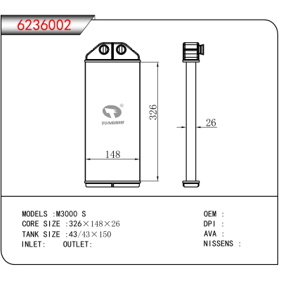 适用于M3000 S
