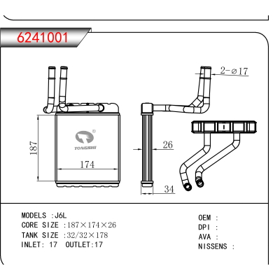 适用于J6