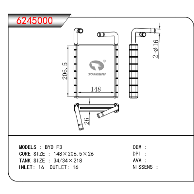 适用于BYD F3