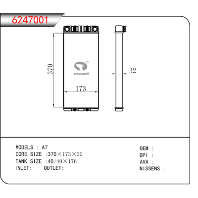 适用于A7