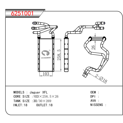 适用于Jaguar XFL