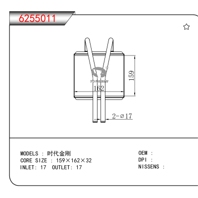 适用于 时代金刚