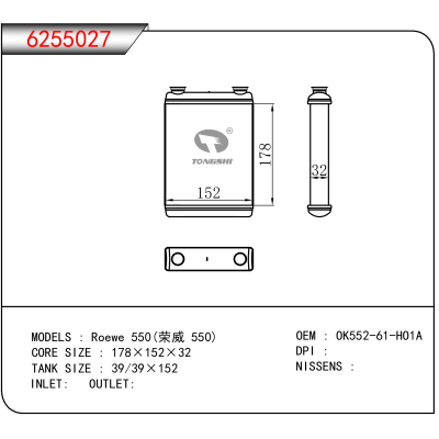 适用于Roewe 550(荣威 550）