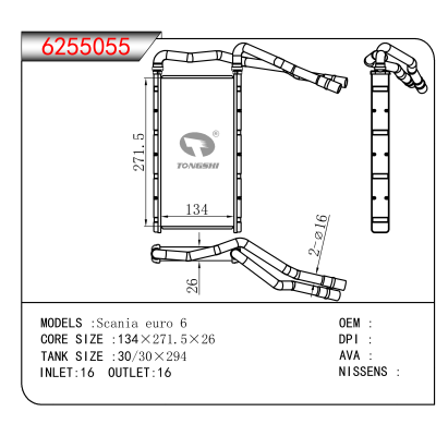 适用于Scania euro 6