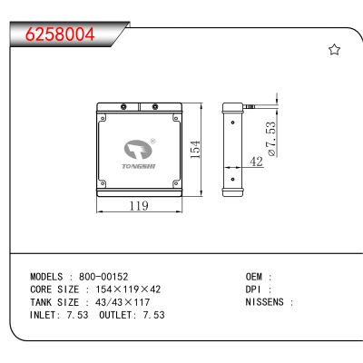 适用于 800-00152