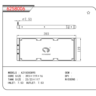 适用于A215000895