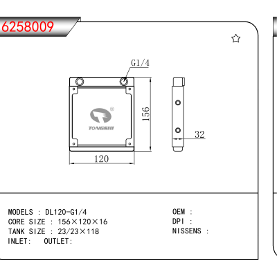 适用于 DL120-G1/4