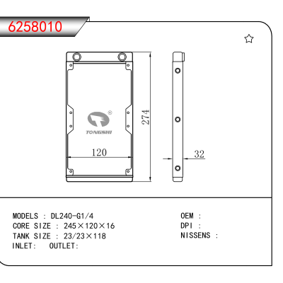 适用于 DL240-G1/4
