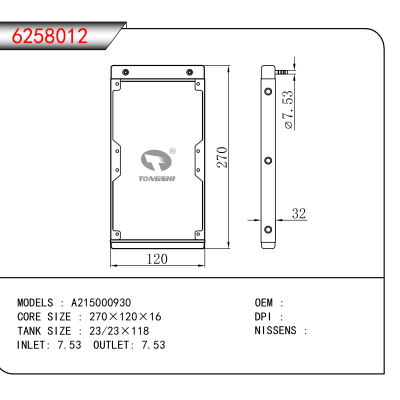 适用于A215000930