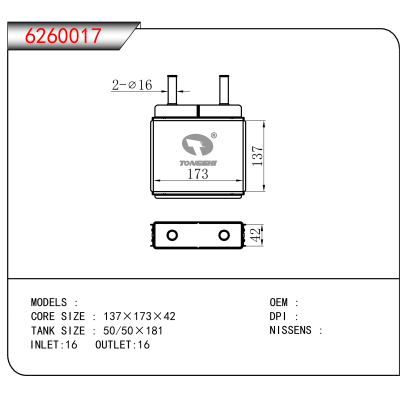 适用于
