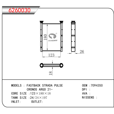 适用于FASTBACK STRADA PULSE/CRONOS ARGO 21- OEM:7094350