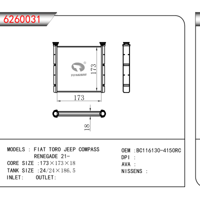 适用于FIAT TORO JEEP COMPASS/RENEGADE 21- OEM:BC116130-4150RC