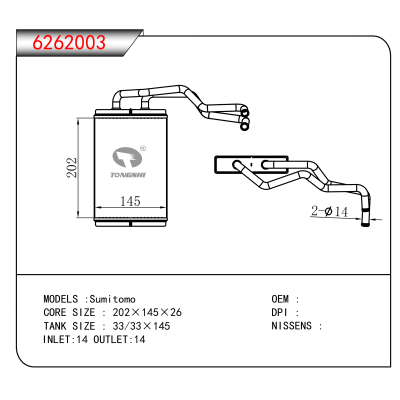 适用于Sumitomo