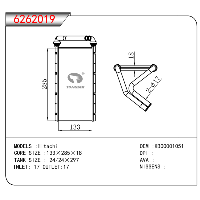 适用于Hitachi OEM:XB00001051
