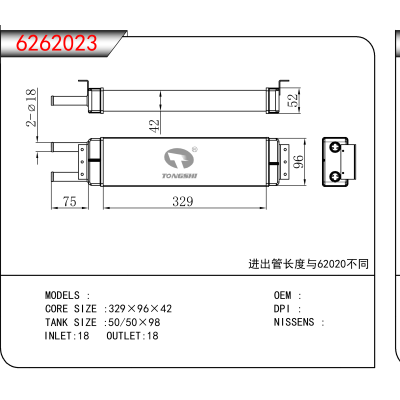 适用于