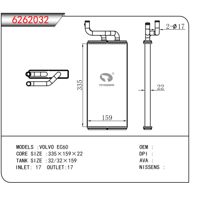 适用于VOLVO EC60