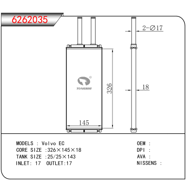适用于Volvo EC