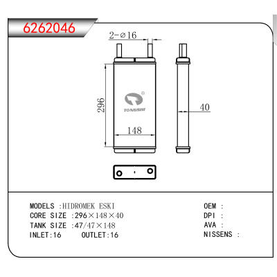 适用于HIDROMEK ESKI