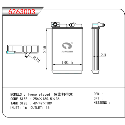 适用于Iveco elated 依维柯得意