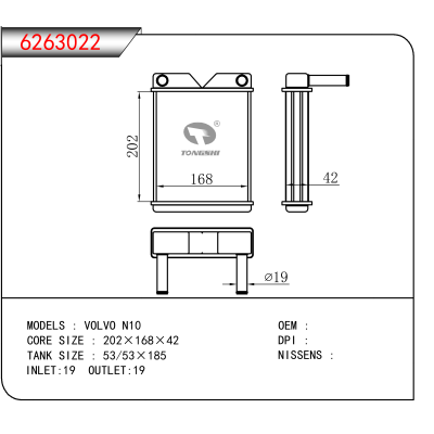 适用于VOLVO N10