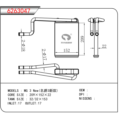 适用于MG 3 New(名爵3新款)