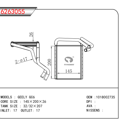 适用于GEELY GC6 OEM:1018002735