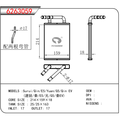 适用于SUZUKI JIMNY 1998- OEM:7412081A00
